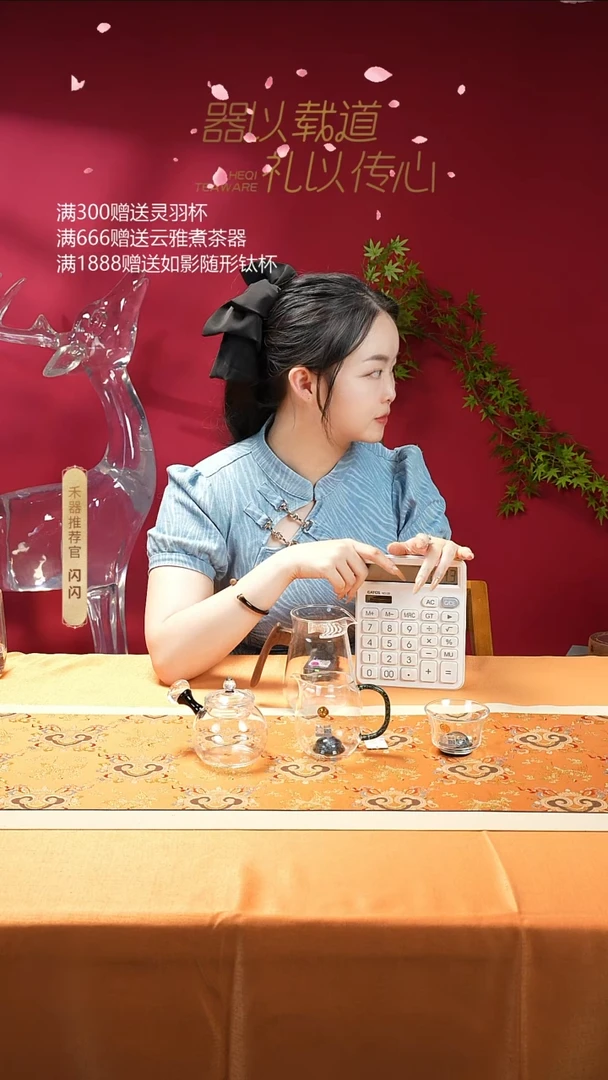 闪购   斑斓鸿禧壶+斑斓有礼澄然黑金+斑斓有礼清杯