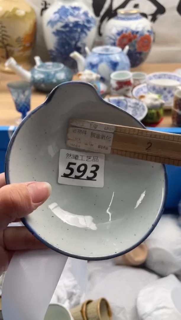 【闪购商品】瓷片593然曦海外工艺品***