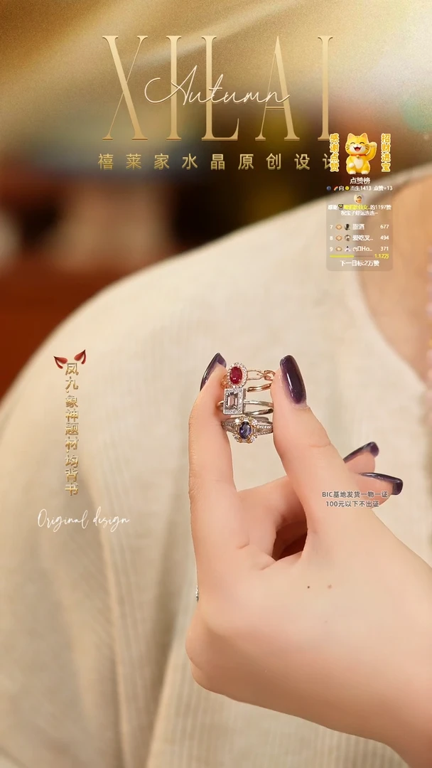 未镶嵌戒指红宝石DIY多样式随机发一