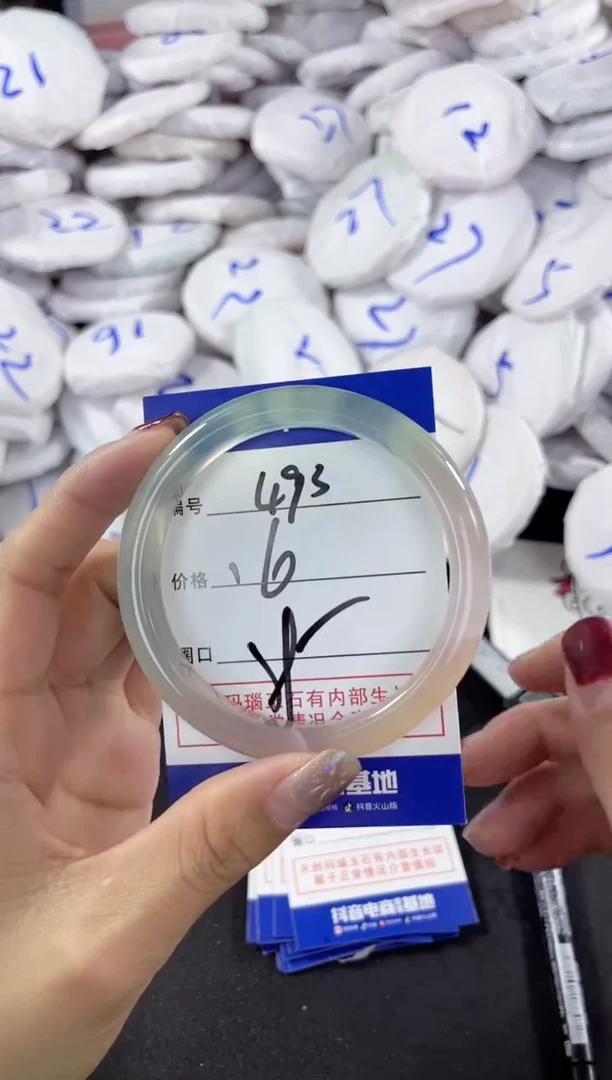 【闪购商品】玛瑙/玉髓手镯未镶嵌493