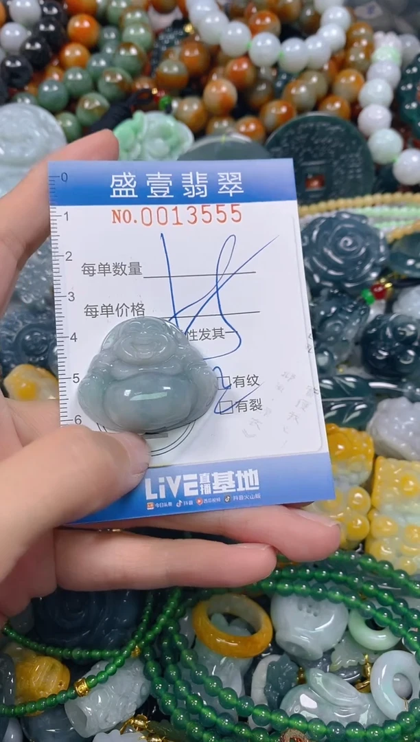颈饰未镶嵌翡翠闪购0013555