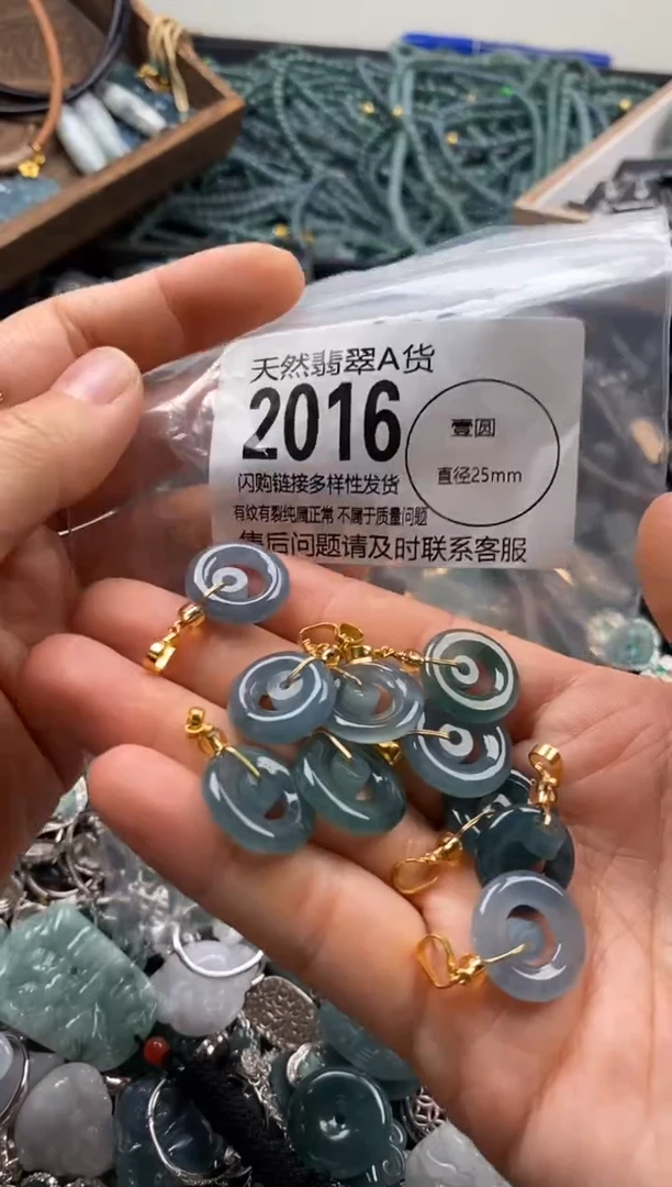 【闪购商品】翡翠颈饰未镶嵌多样性发其一2016