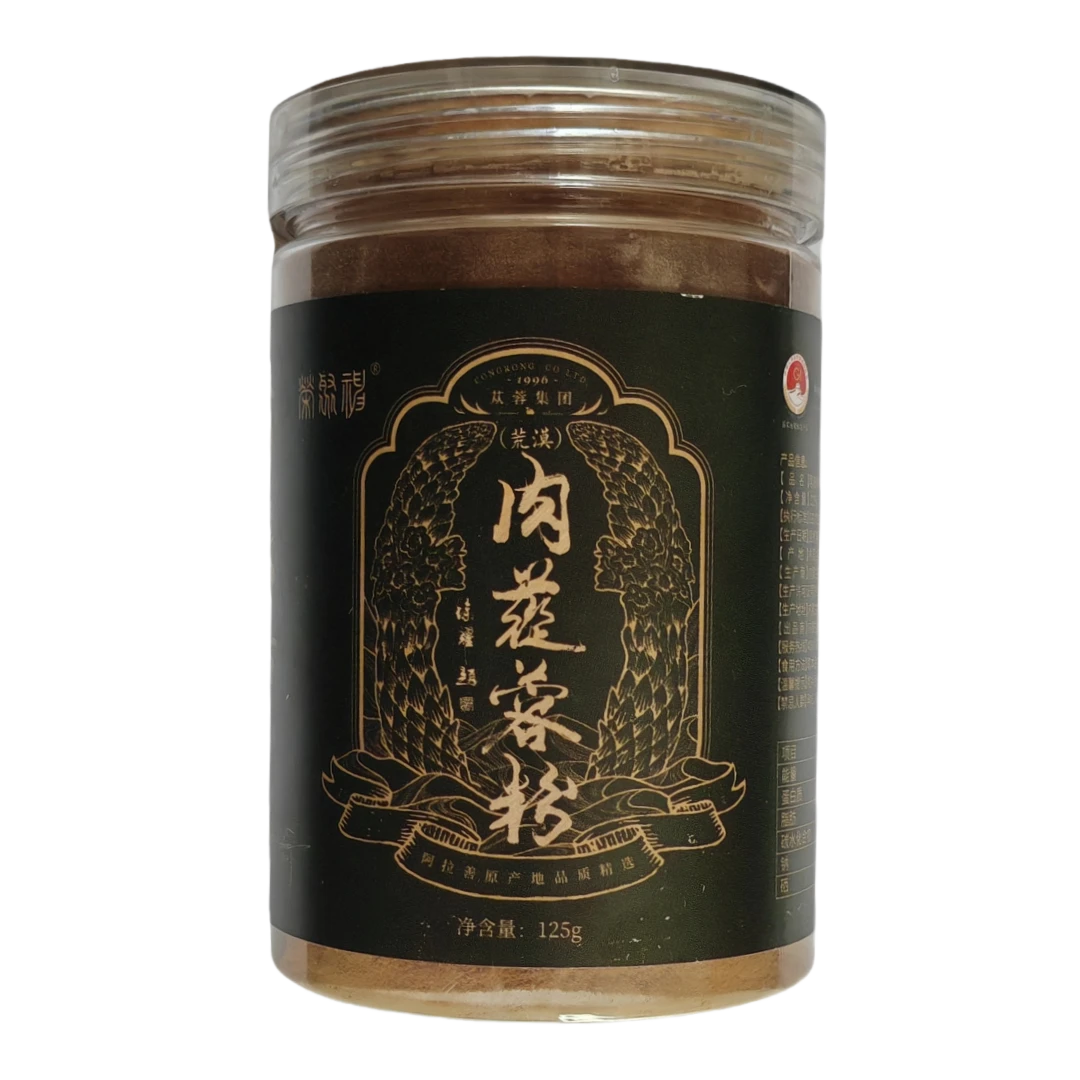 蓉聚神牌罐装荒漠苁蓉粉