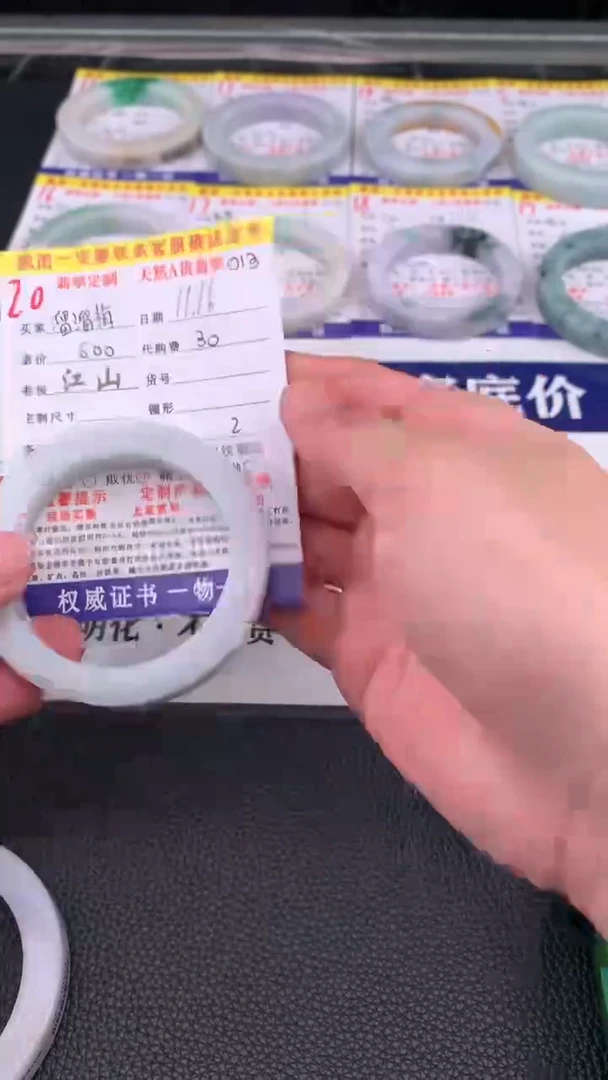 未镶嵌定制翡翠溜*梅20#手镯定制链接