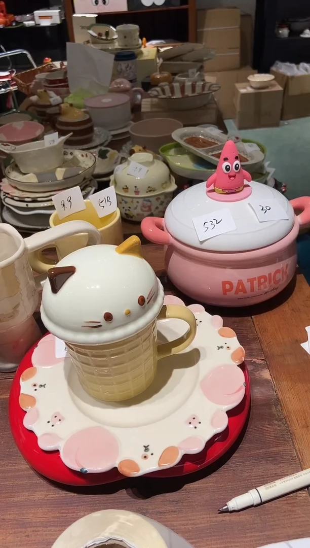 瓷584 冰激凌 杯子 瑕疵