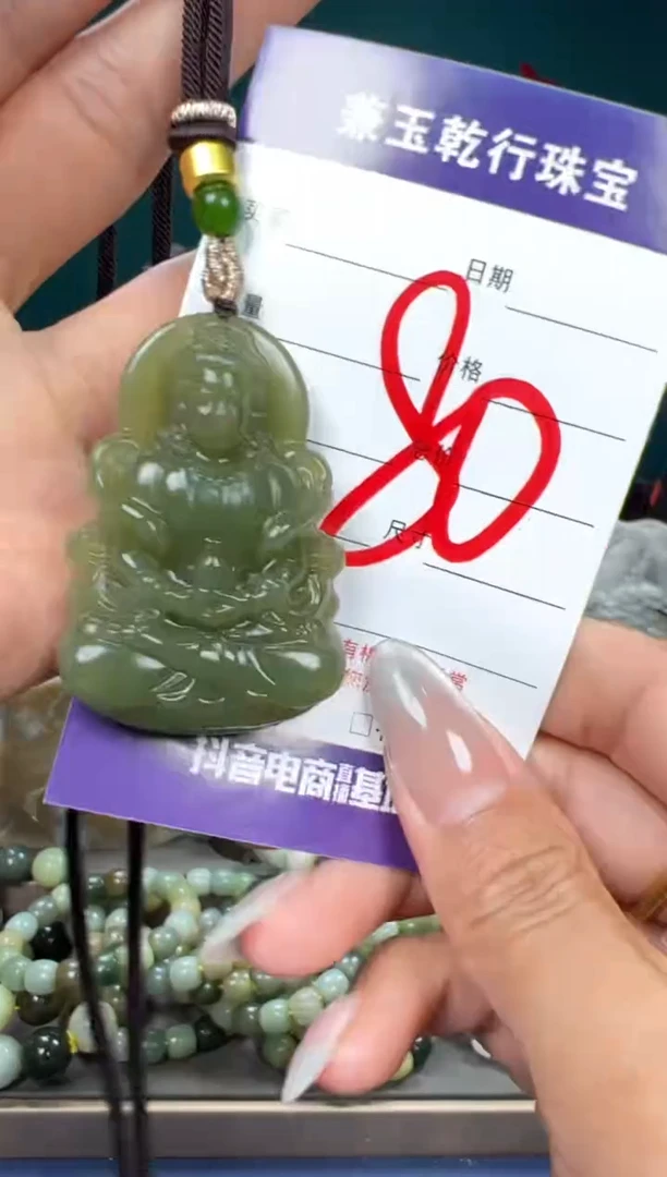 和田玉未镶嵌颈饰和田玉