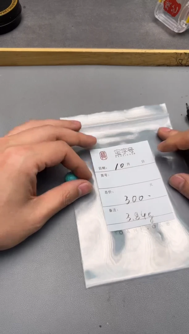 【闪购商品】绿松石珠宝奇石未镶嵌108310831083