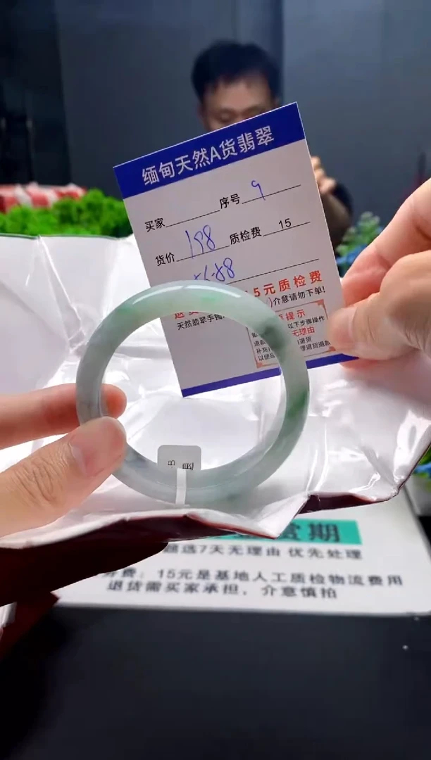 未镶嵌手镯翡翠9缅甸天然A货翡翠需包容瑕疵，介意慎拍