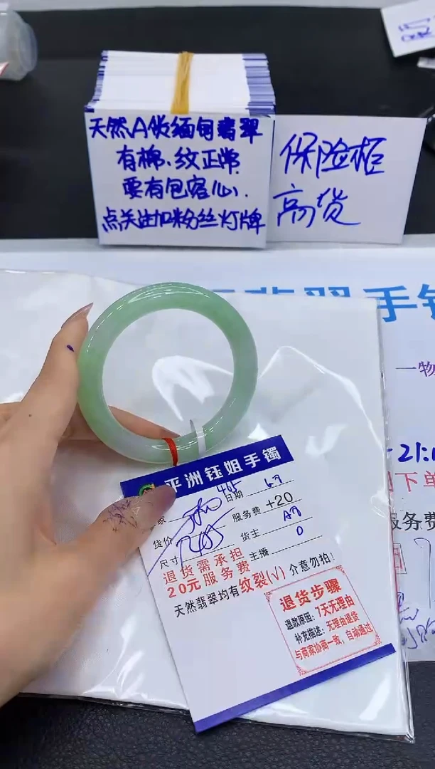 翡翠手镯未镶嵌1111111111