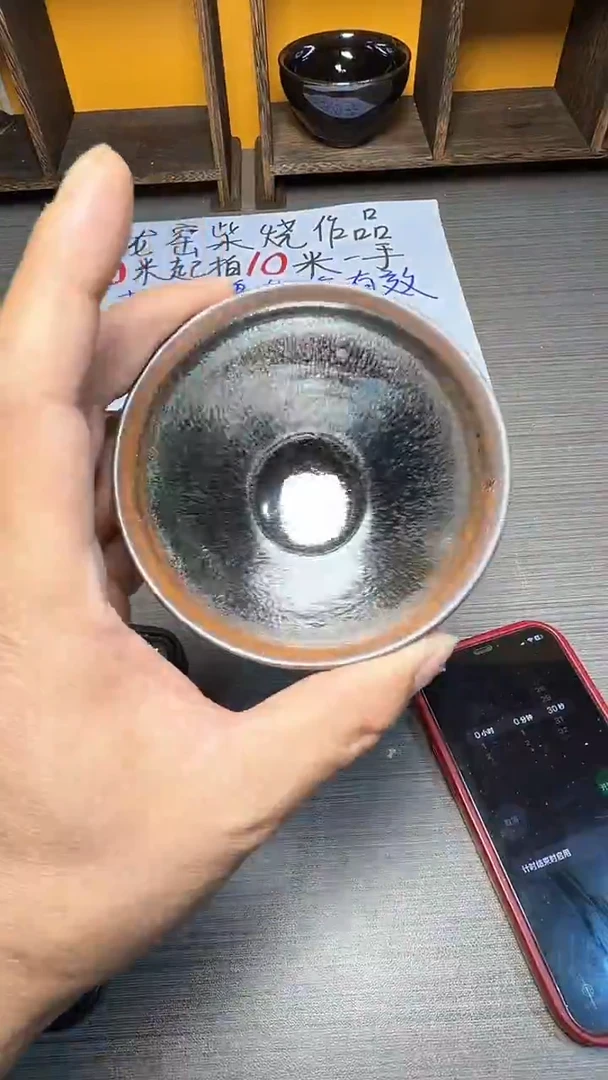 茶盏知**乐175---