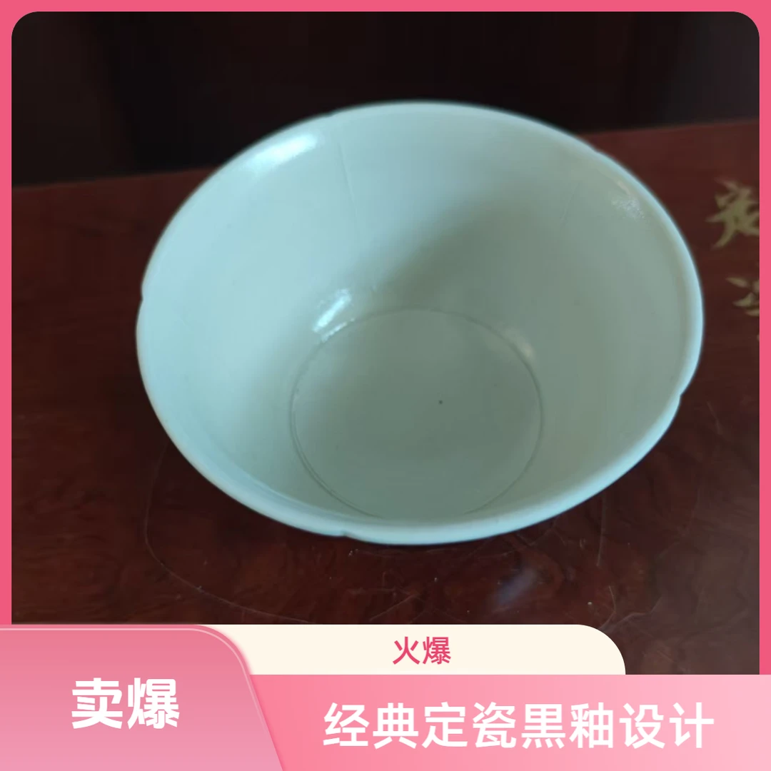纯色中式中国风自然风定瓷黒釉五代碗餐具