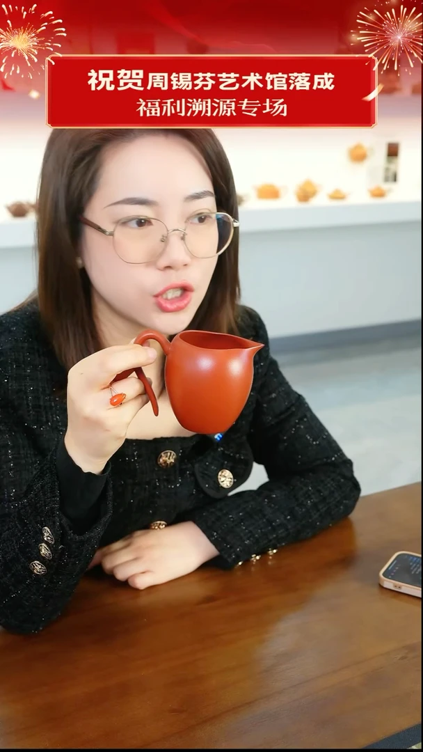 茶壶紫砂6 朱泥大红袍 公道杯