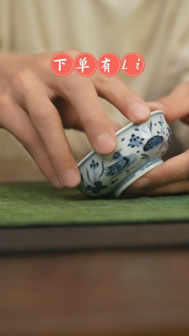 【闪购商品】杯柴窑青花破价福利