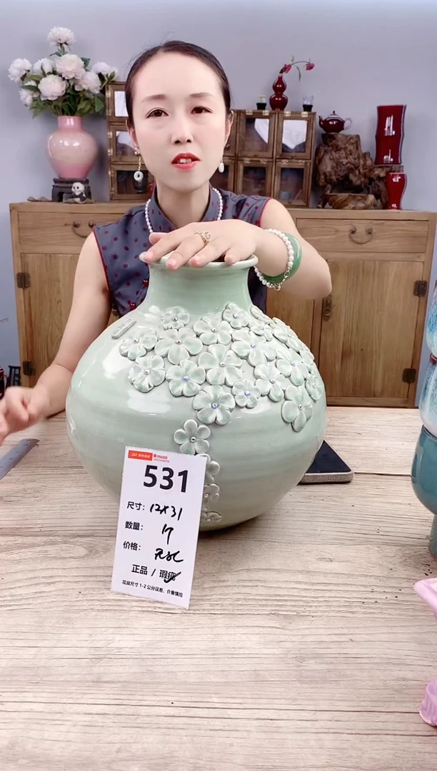 小玩子花盆直播号531