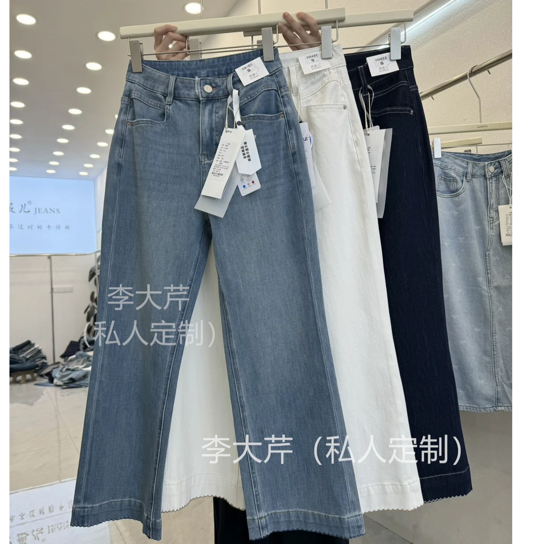微喇小花边牛仔裤 夏季三色四面弹牛仔裤