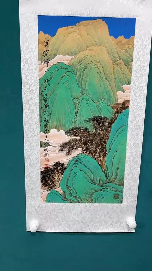 国画宋轲-2平尺-青绿山水-《彩墨诗境》-《青绿红袍》