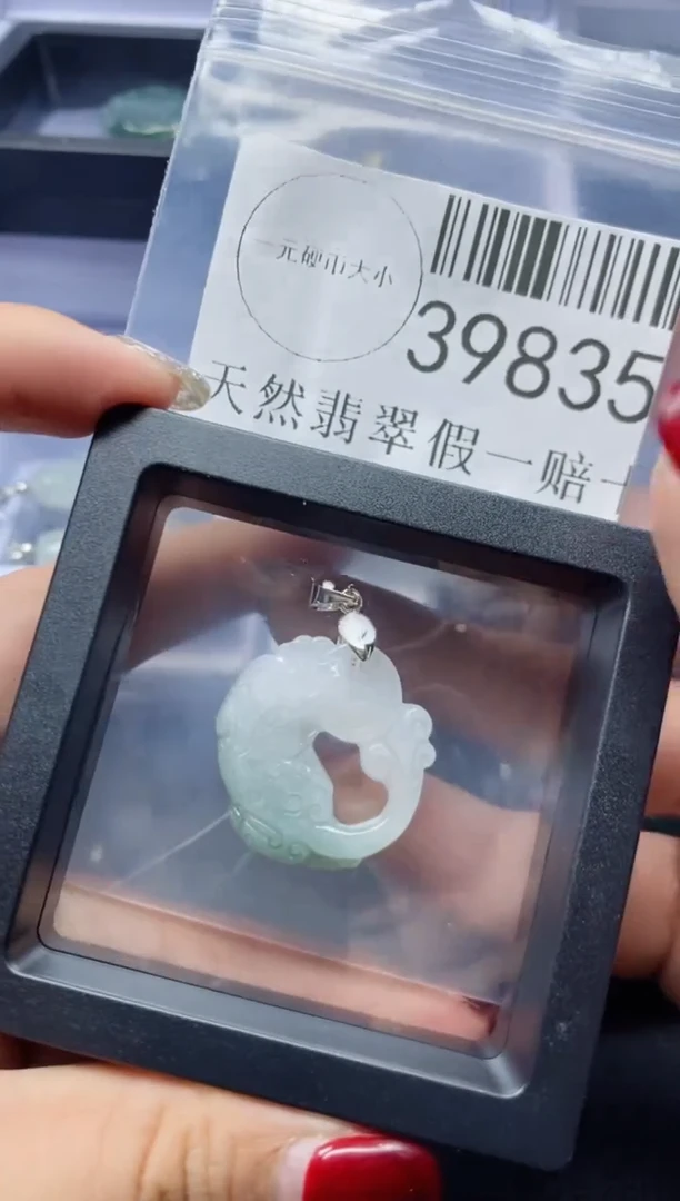 【闪购商品】翡翠吊坠(不含链)未镶嵌39835