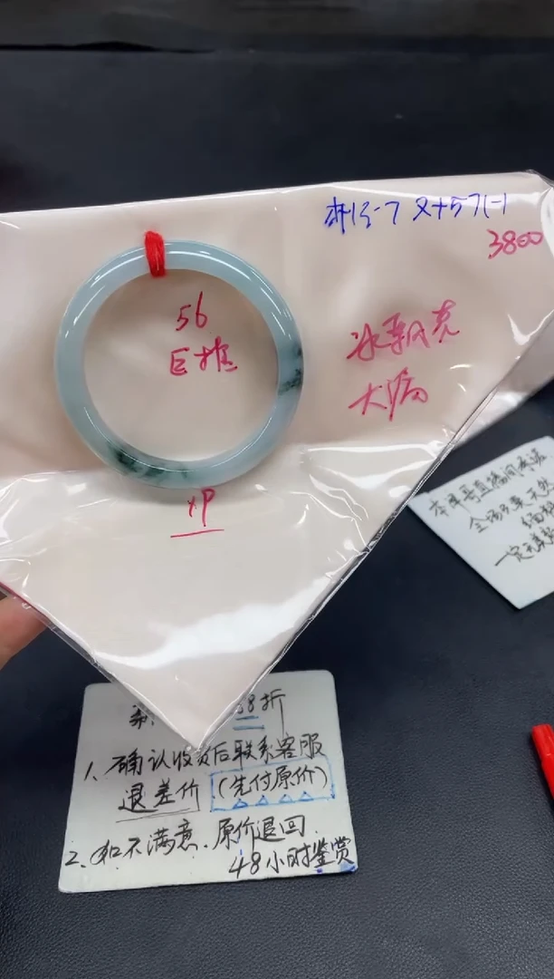 未镶嵌手镯翡翠翡翠手镯