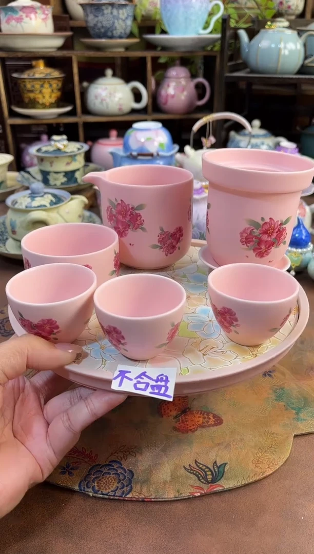 1壶4杯1个包包 不含盘的