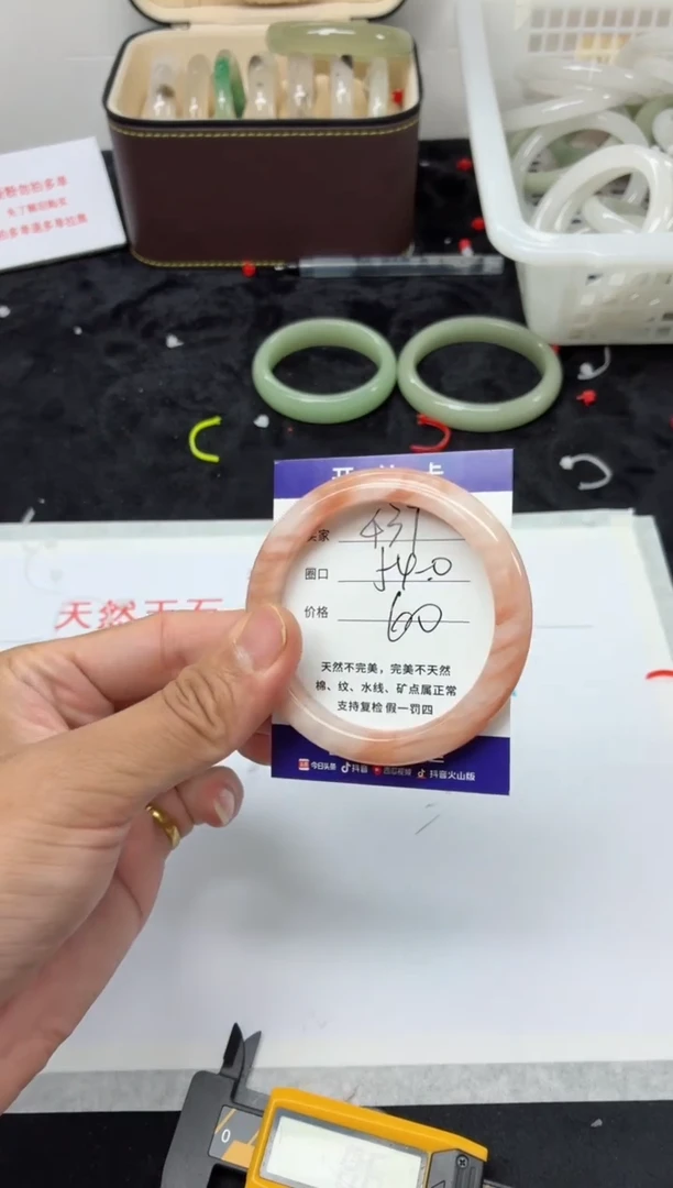 未镶嵌手镯石英质玉437