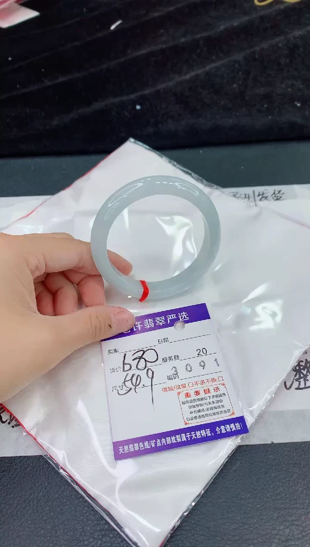 未镶嵌手镯翡翠11