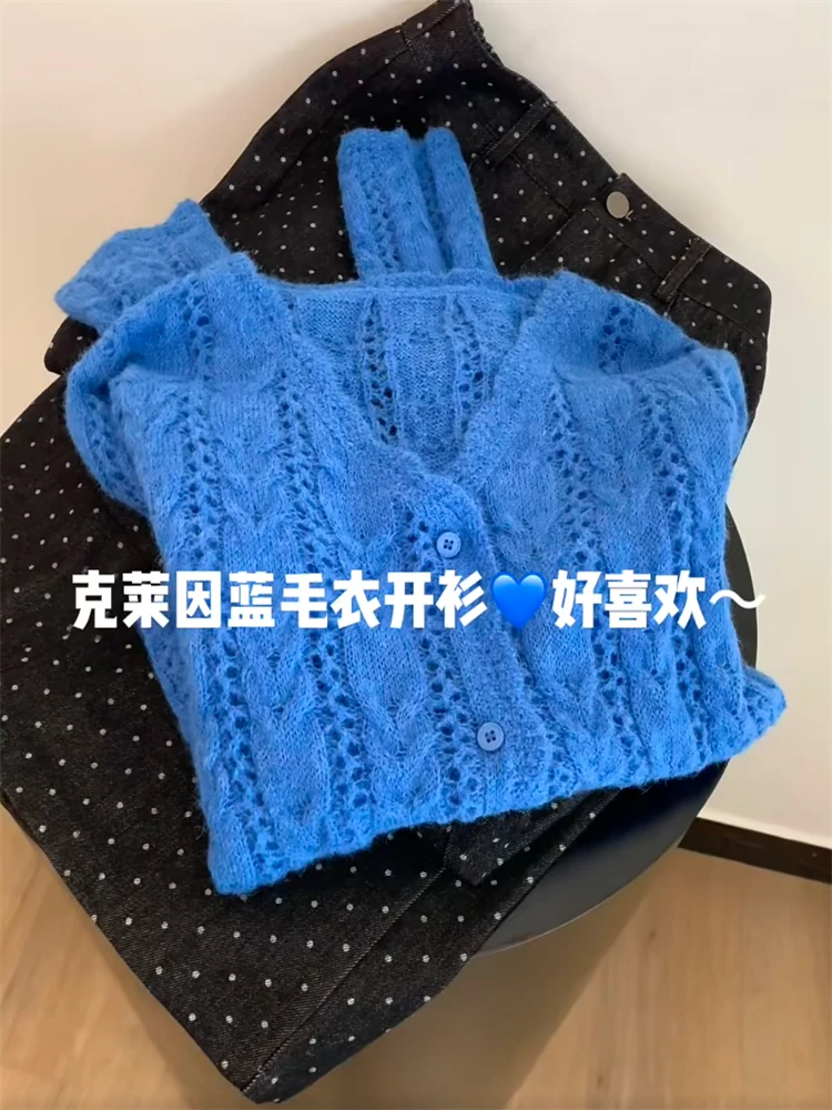 克莱因蓝高级感镂空V领针织开衫女秋冬简约气质显白宽松长袖上衣
