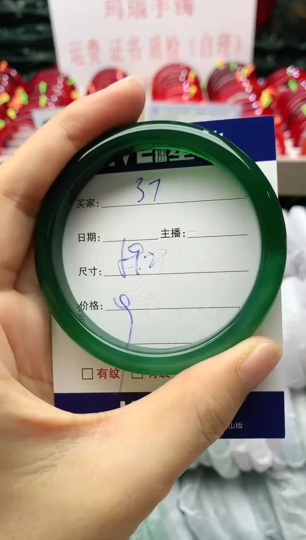 玛瑙/玉髓手镯未镶嵌37