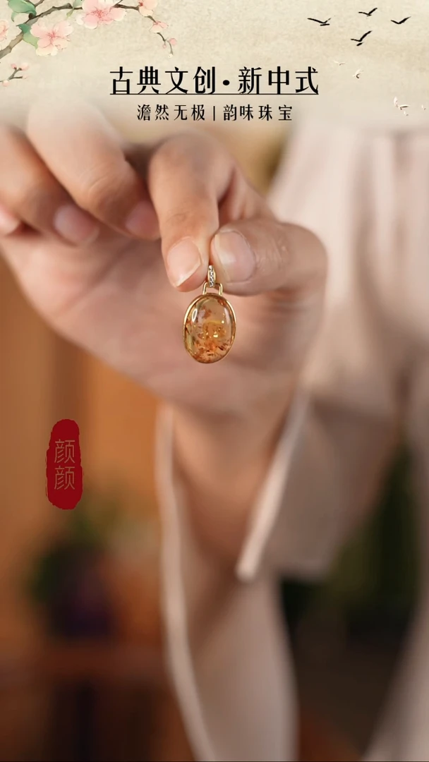 纯铜合金琉璃吊坠