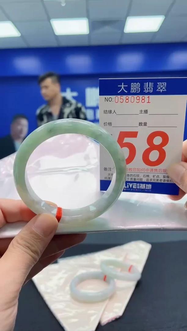 翡翠手镯未镶嵌 AAAAAAAAA
