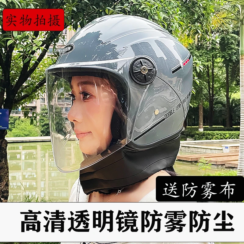 新国标电动车头盔冬季电瓶车加厚围脖可拆安全帽半盔成人保暖防寒