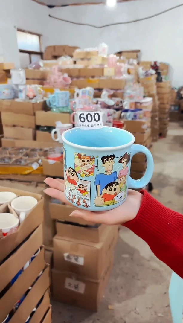 高温炻瓷600【尾单全品】1只装