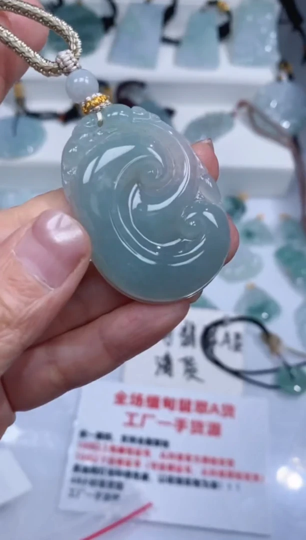 颈饰未镶嵌翡翠吊坠