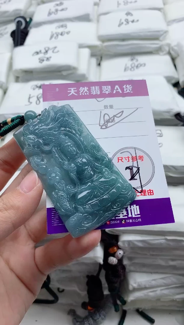 颈饰未镶嵌翡翠8