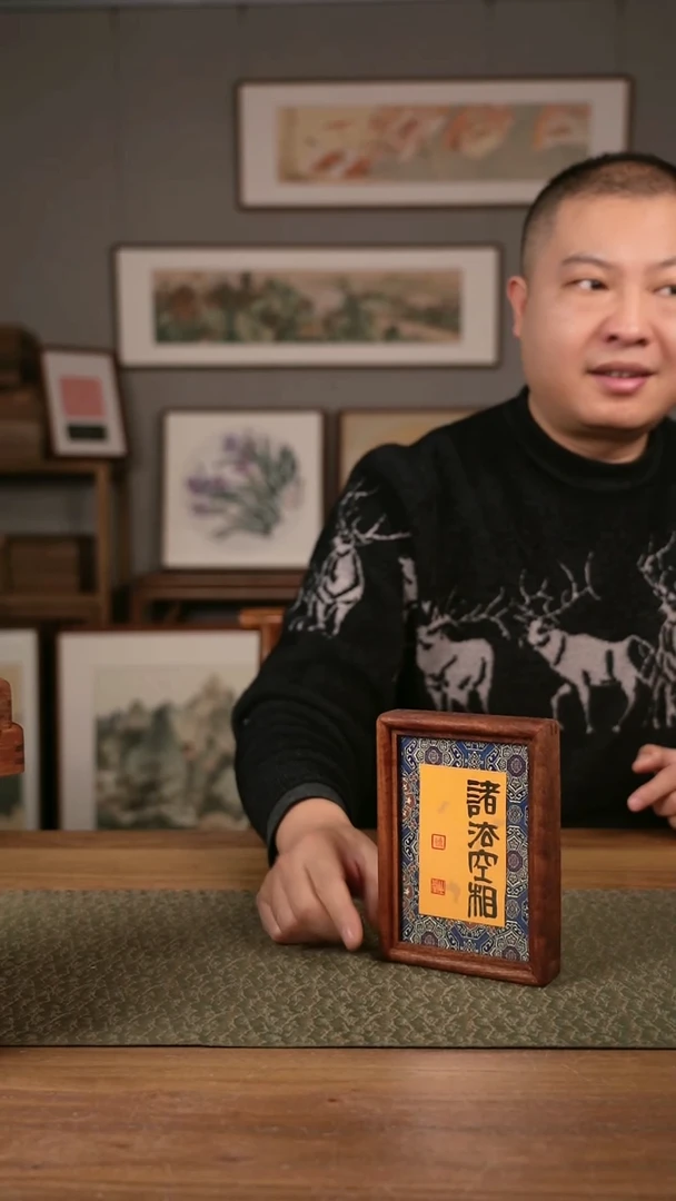 书法手书/绘同款作品-协会会员老师
