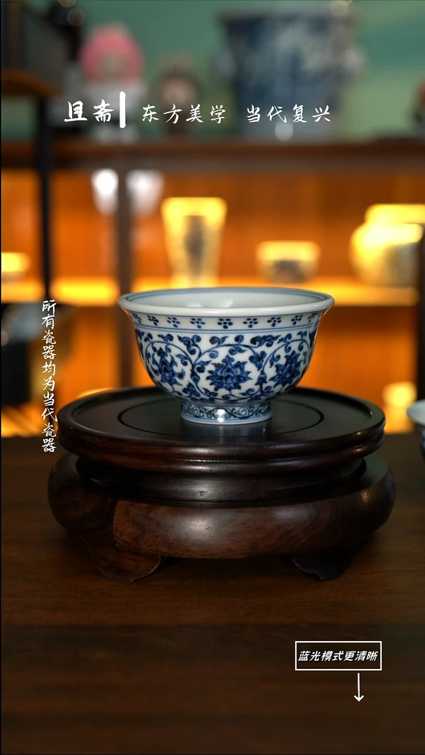 杯子刹**恒缠枝莲大压手