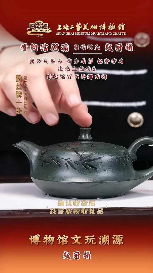 茶壶紫砂紫砂壶21