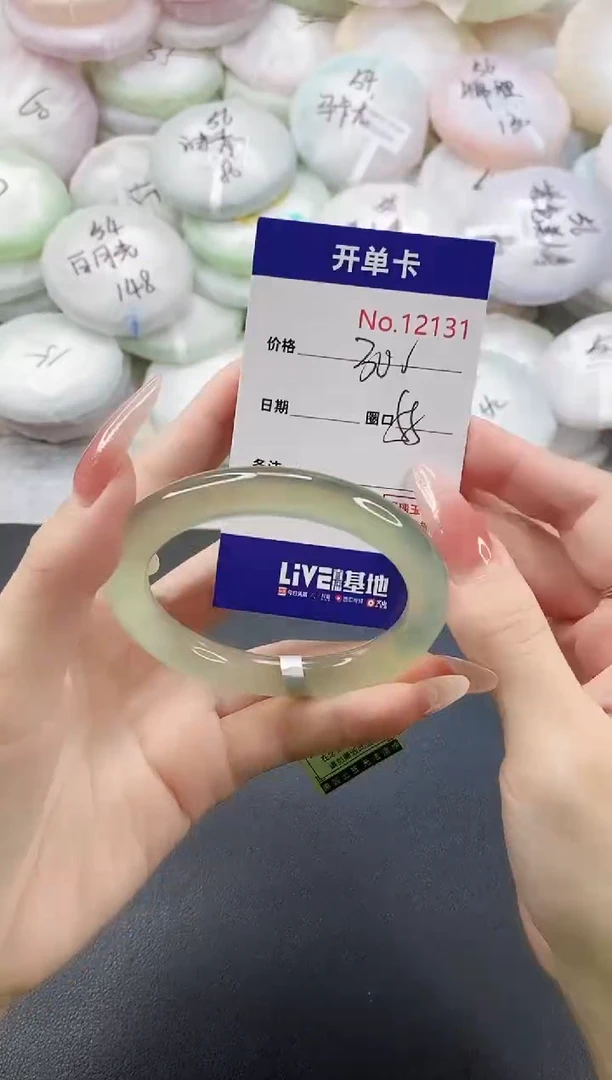 手镯玛瑙/玉髓未镶嵌七**时12131圈口55