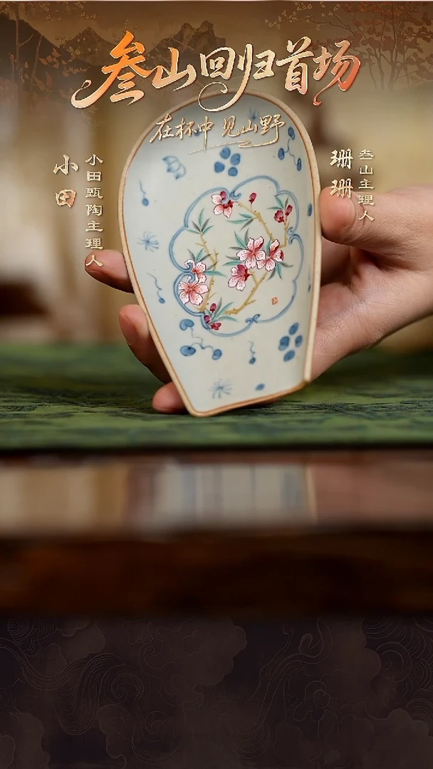 朴茶则0005朴茶则0005