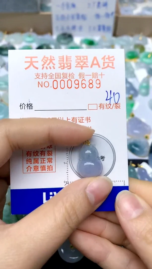 【闪购商品】翡翠颈饰18K金镶嵌40天然A货翡翠