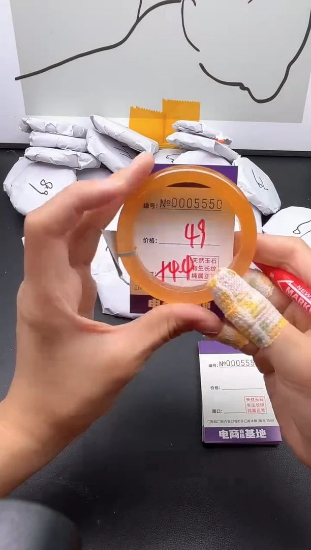 手镯玛瑙/玉髓未镶嵌5550