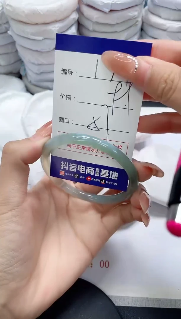 未镶嵌手镯玛瑙/玉髓159
