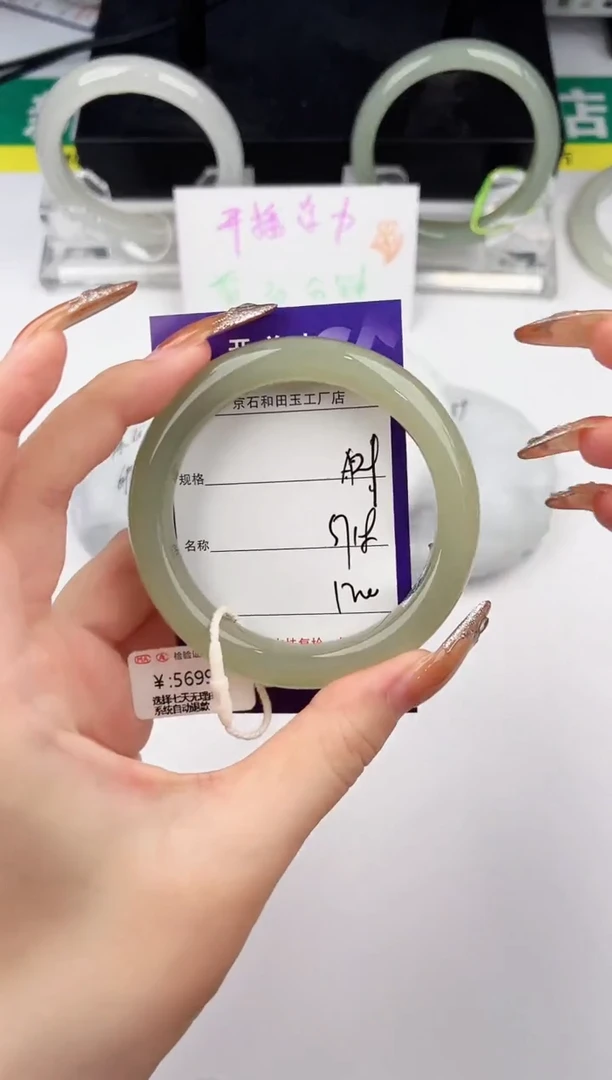 和田玉手镯未镶嵌29颜色微差无瑕