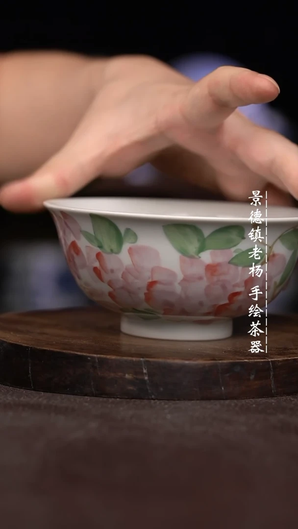 微瑕福利微瑕福利大茶碗