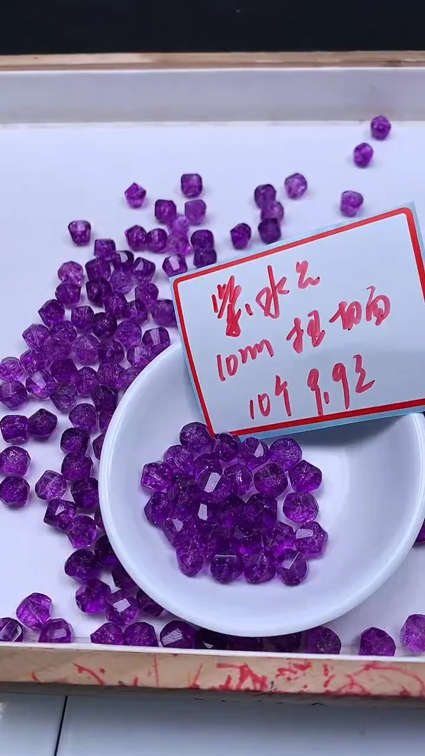 未镶嵌珠宝半成品水晶A1537 紫水晶扭切面10mm10个9.9元