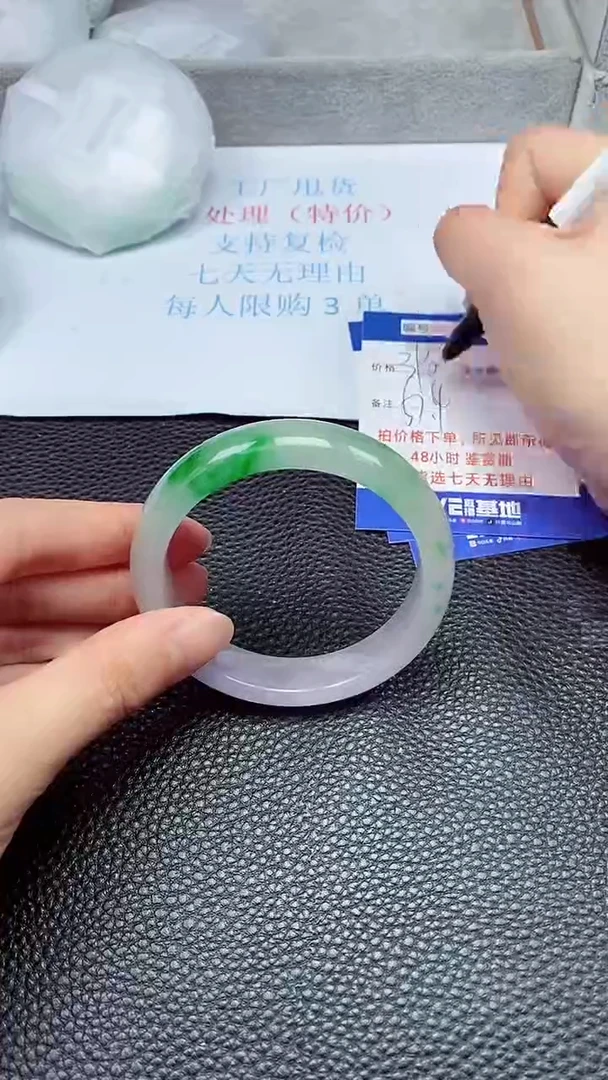 拍下以实物为准229134
