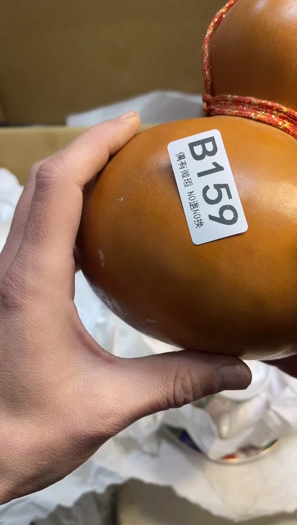 时***药同言陶瓷同言陶瓷159