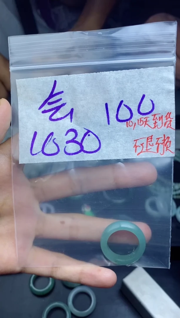 未镶嵌定制翡翠拍一发一