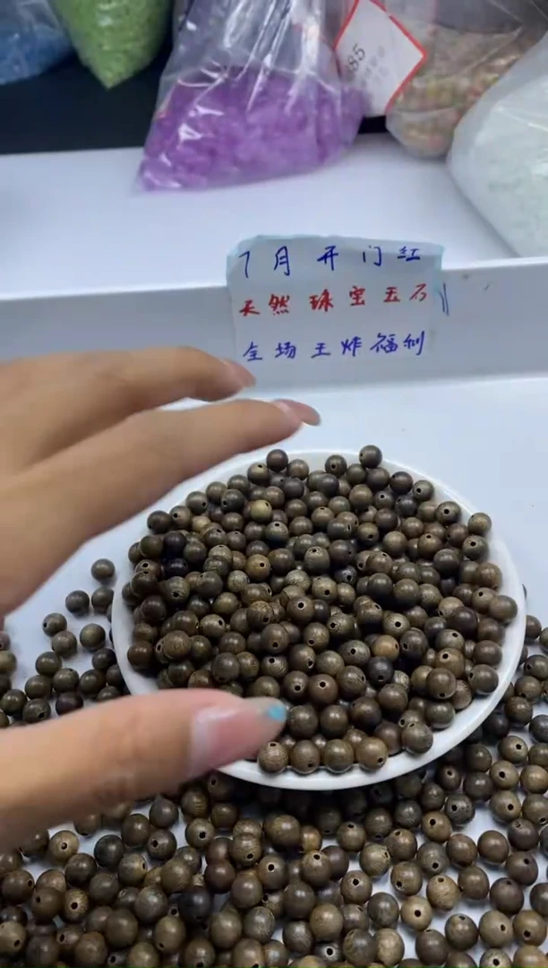 檀香木散珠w985沉沉6mm*10颗三单随三通