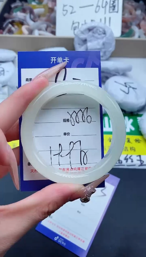 【闪购商品】石英质玉手镯未镶嵌282-56