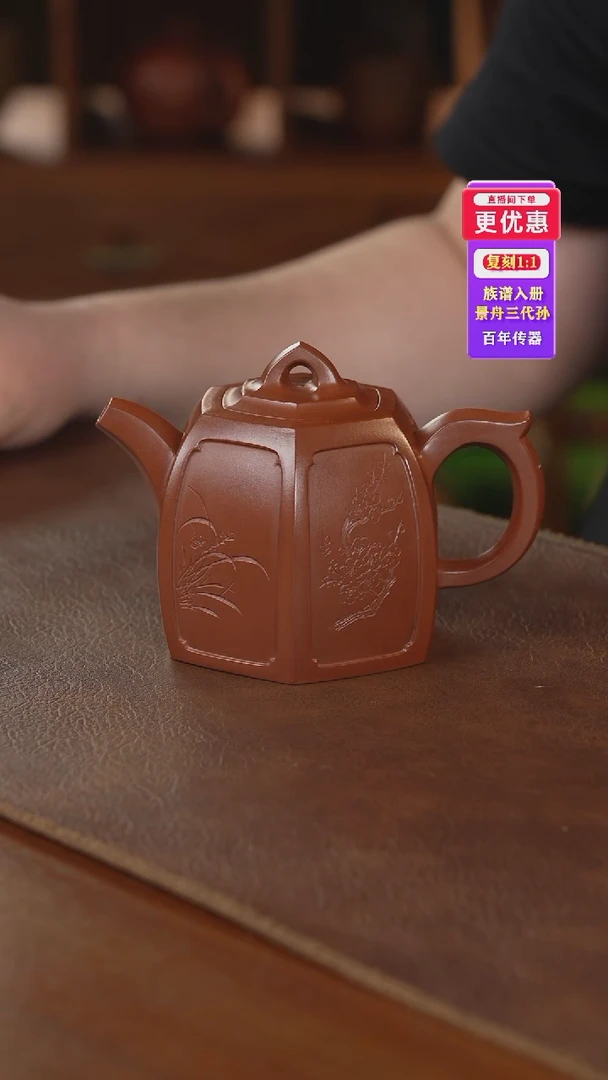 茶壶紫砂紫砂壶紫砂壶